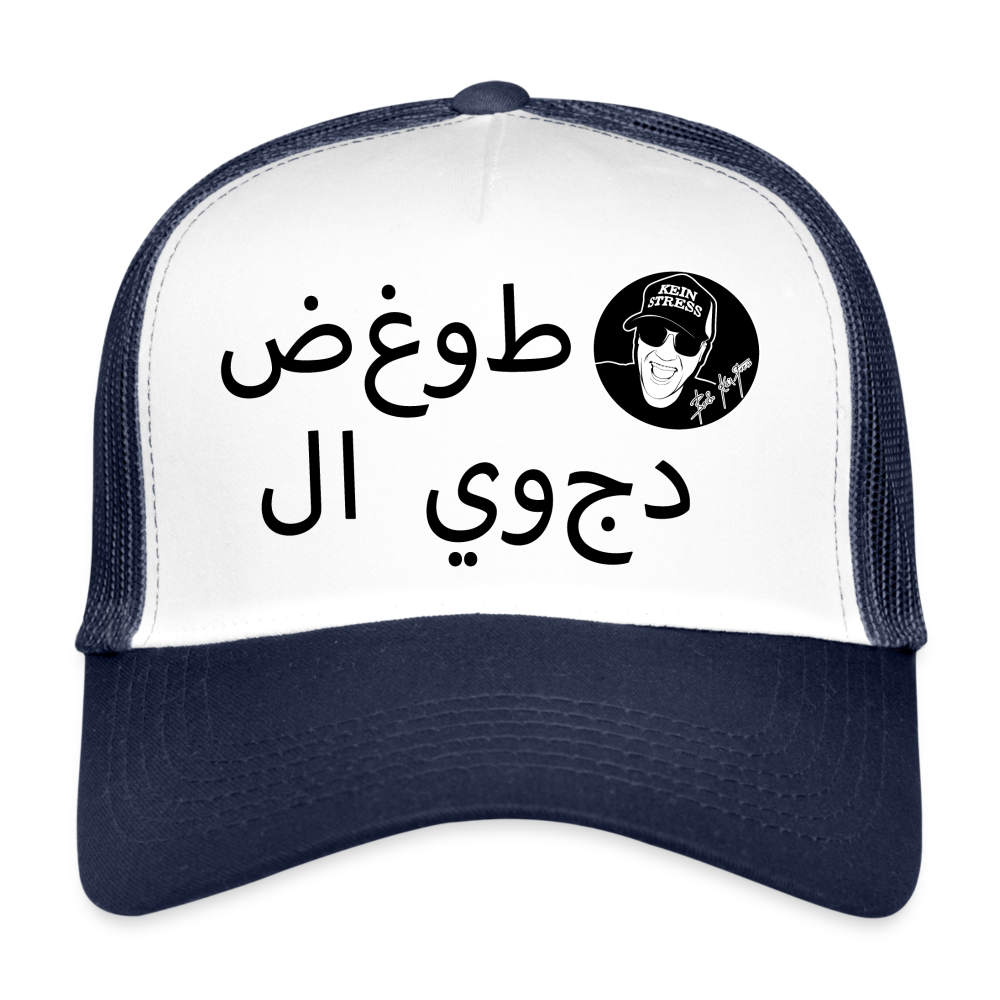 Boscho Kein Stress ® Trucker Cap Text Arabisch mit Logo - Weiß/Navy