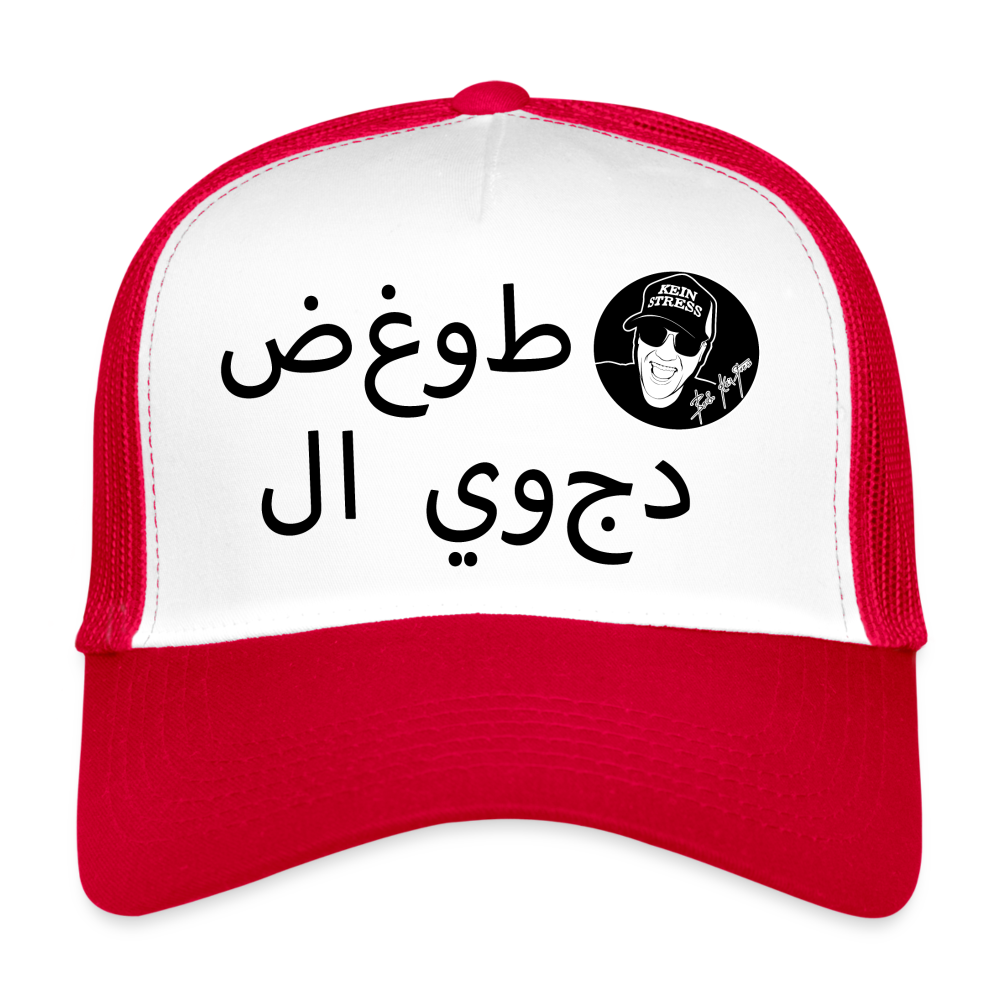 Boscho Kein Stress ® Trucker Cap Text Arabisch mit Logo - Weiß/Rot