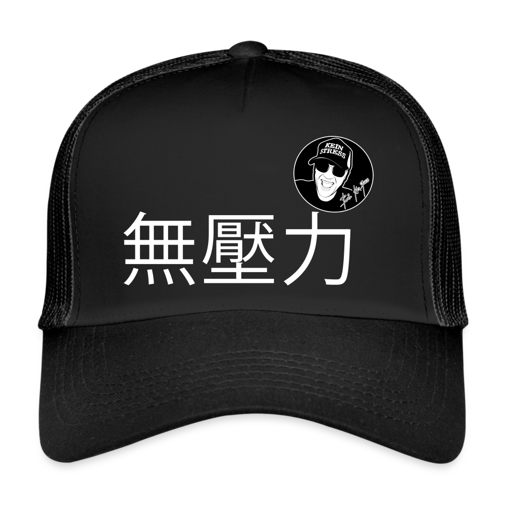 Boscho Kein Stress ® Trucker Cap schwarz Text 無壓力 chinesisch mit Logo - Schwarz/Schwarz