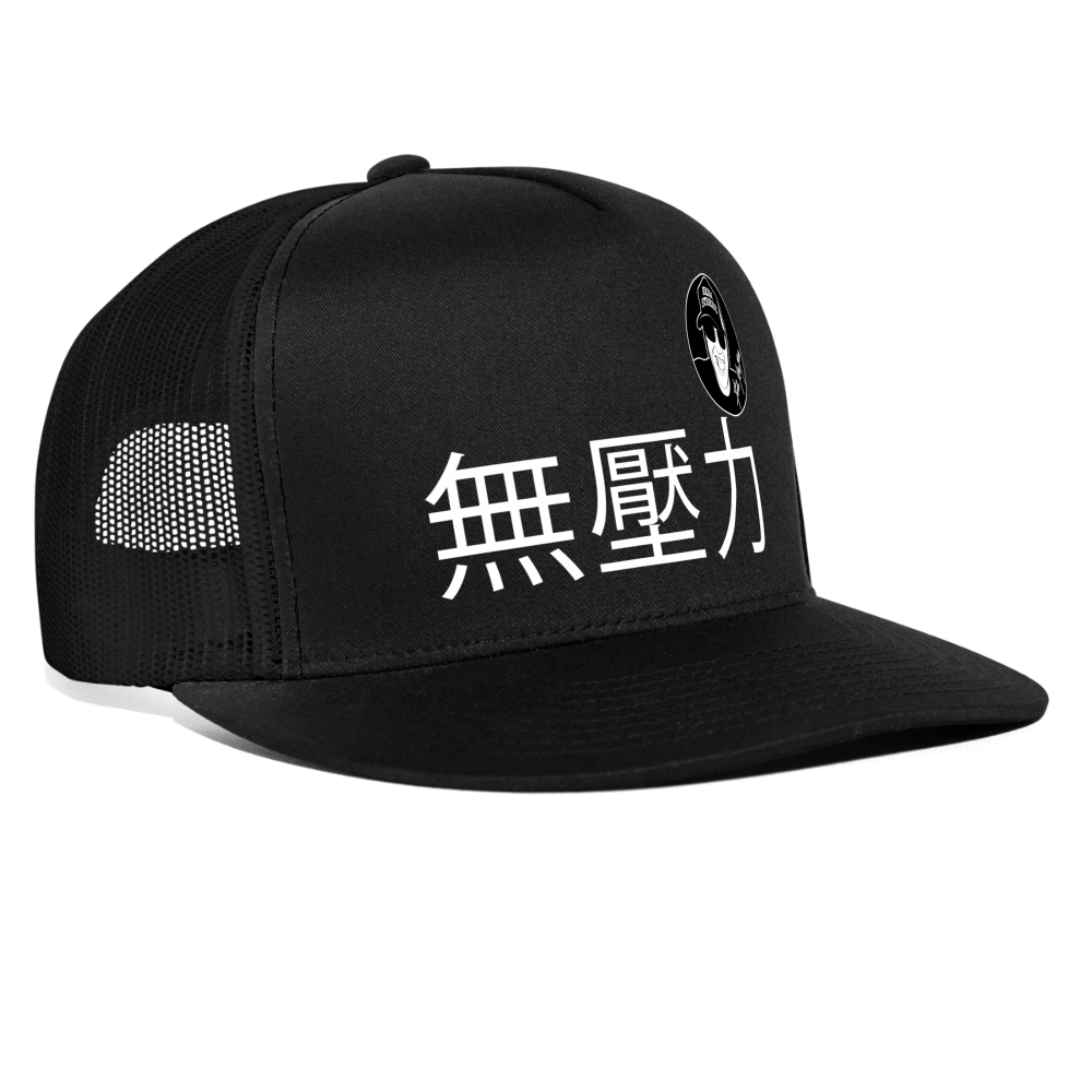 Boscho Kein Stress ® Trucker Cap schwarz Text 無壓力 chinesisch mit Logo - Schwarz/Schwarz