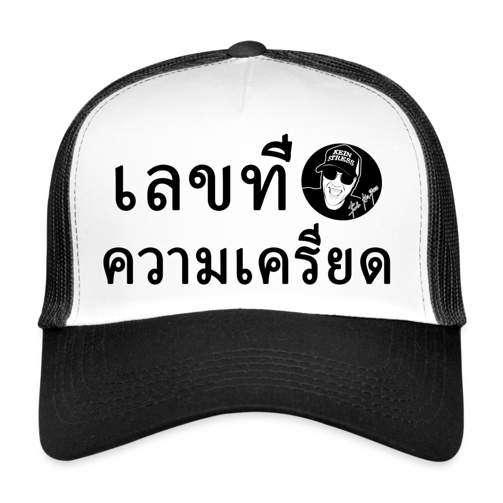 Boscho Kein Stress ® Trucker Cap ไม่มีความเครียด Text thailändisch mit Logo - Weiß/Schwarz