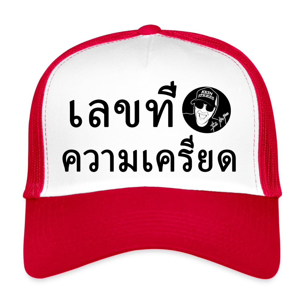 Boscho Kein Stress ® Trucker Cap ไม่มีความเครียด Text thailändisch mit Logo - Weiß/Rot