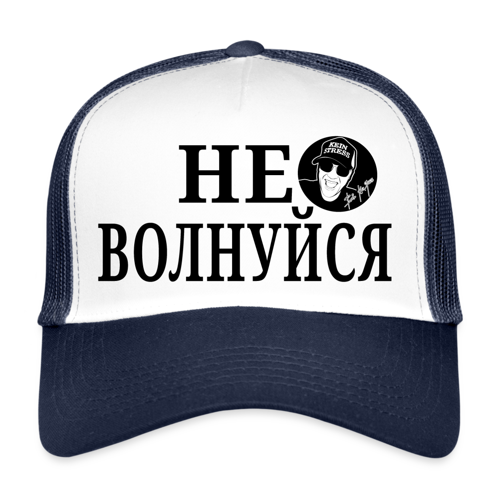 Boscho Kein Stress ® Trucker Cap Не волнуйся Text russisch mit Logo - Weiß/Navy