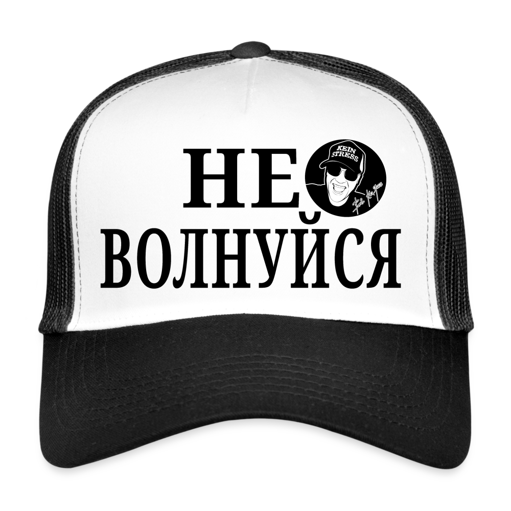 Boscho Kein Stress ® Trucker Cap Не волнуйся Text russisch mit Logo - Weiß/Schwarz