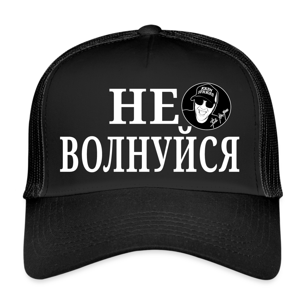 Boscho Kein Stress ® Trucker Cap schwarz Не волнуйся Text russisch mit Logo - Schwarz/Schwarz