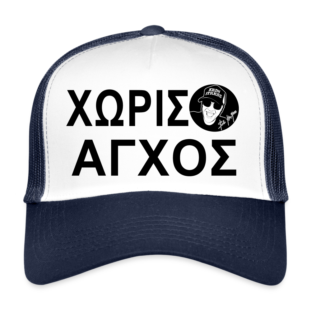Boscho Kein Stress ® Trucker Cap Text griechisch ΧΩΡΙΣ ΑΓΧΟΣ mit Logo - Weiß/Navy