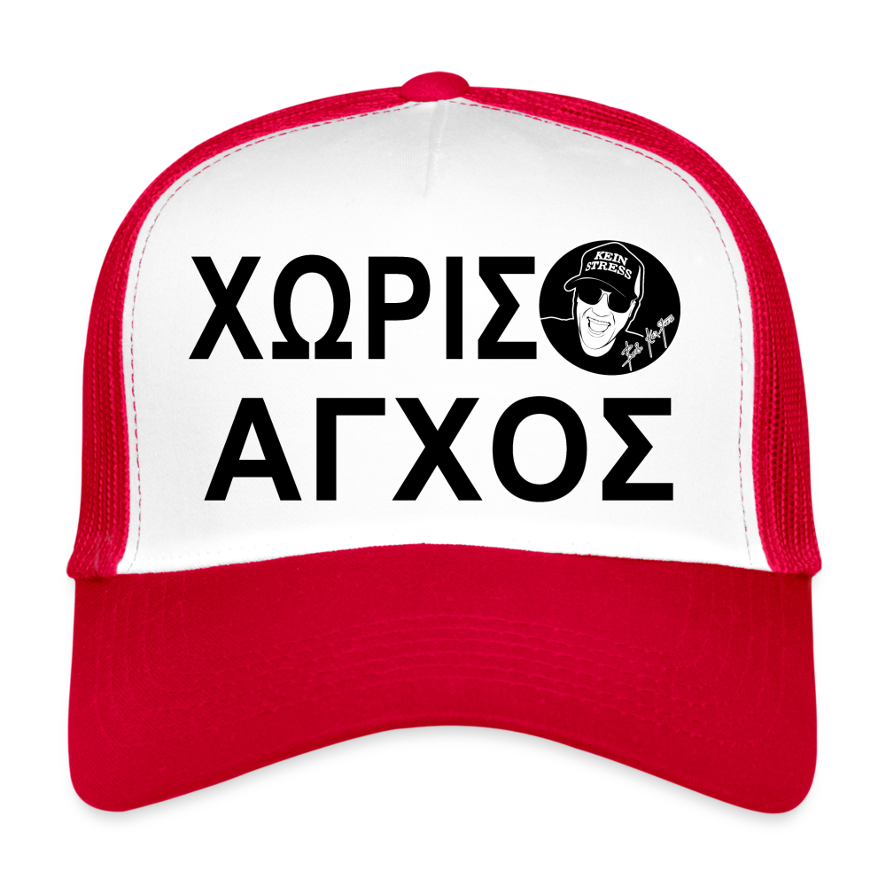 Boscho Kein Stress ® Trucker Cap Text griechisch ΧΩΡΙΣ ΑΓΧΟΣ mit Logo - Weiß/Rot