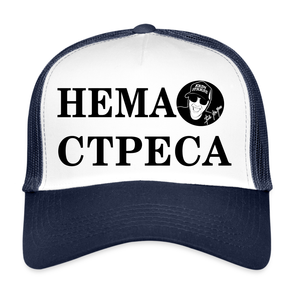 Boscho Kein Stress ® Trucker Cap Text serbisch НЕМА СТРЕСА mit Logo - Weiß/Navy