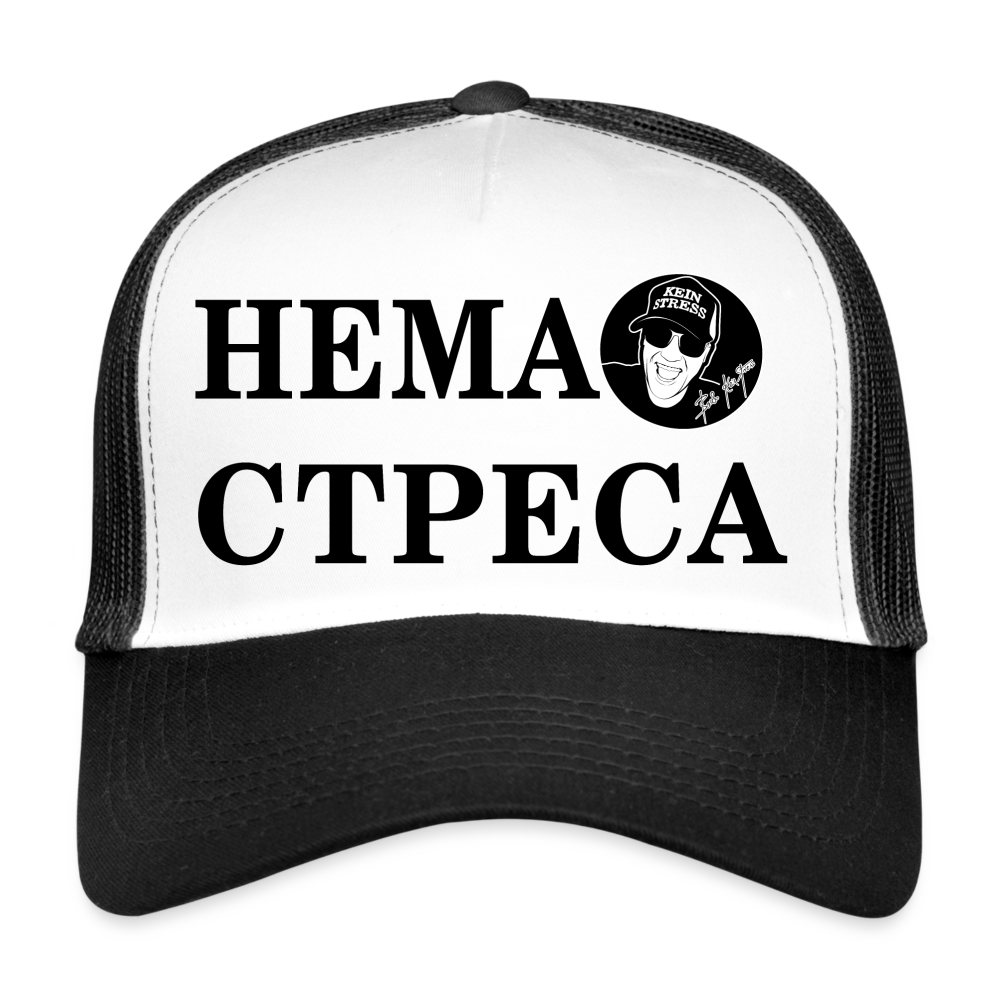 Boscho Kein Stress ® Trucker Cap Text serbisch НЕМА СТРЕСА mit Logo - Weiß/Schwarz